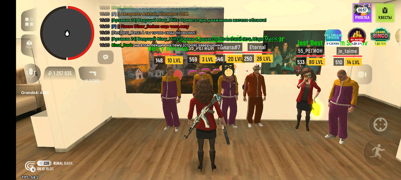 Screenshot_20251008-152014