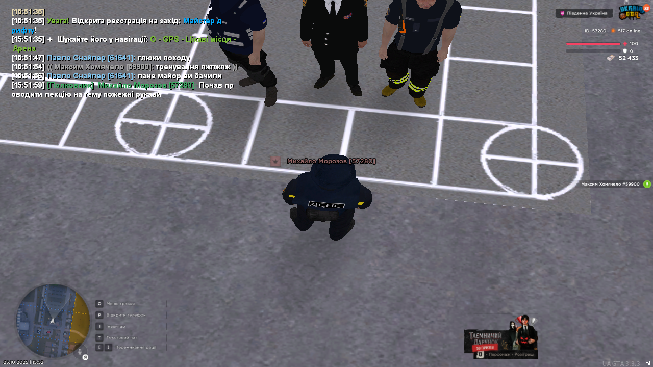 UKRAINE GTA 25 10 2025 15 52 04