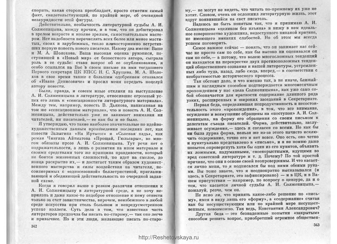 p0013