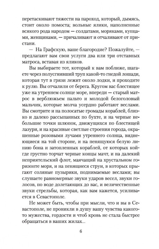 1-page-0005