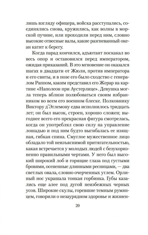 1-page-0017