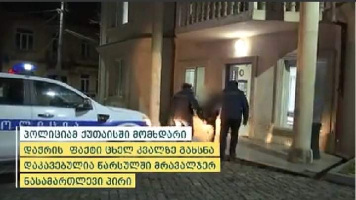 topnews.com.ge