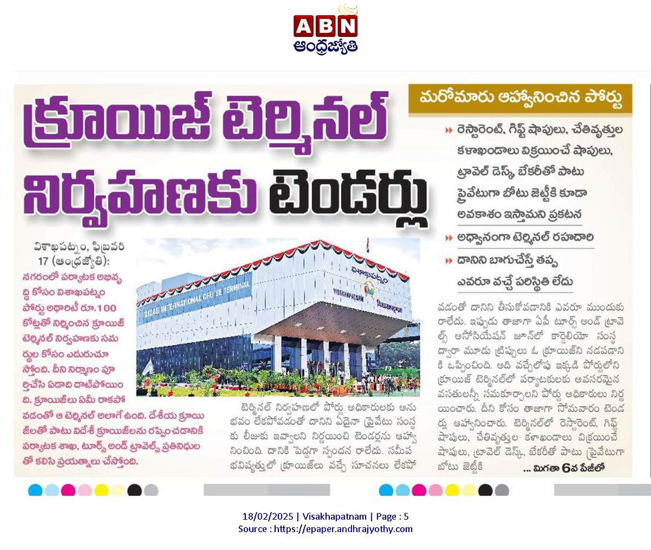 vizag-ict.jpg