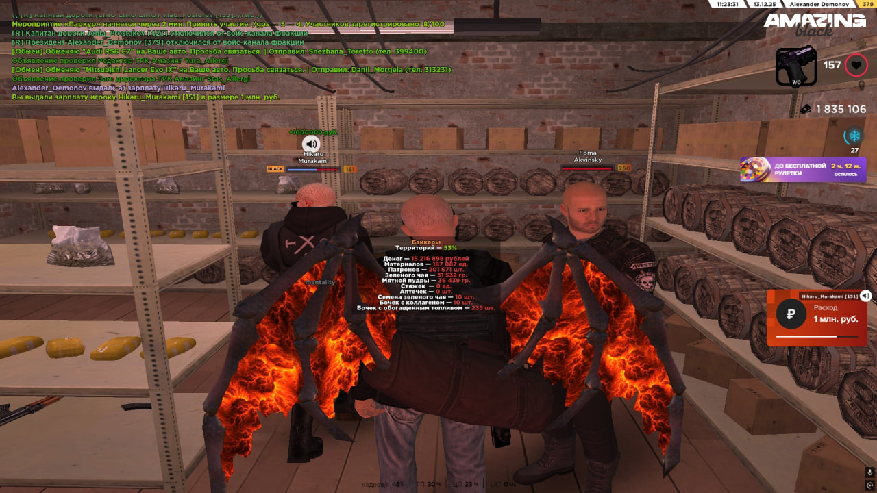 photo 2025 12 13 11 27 07