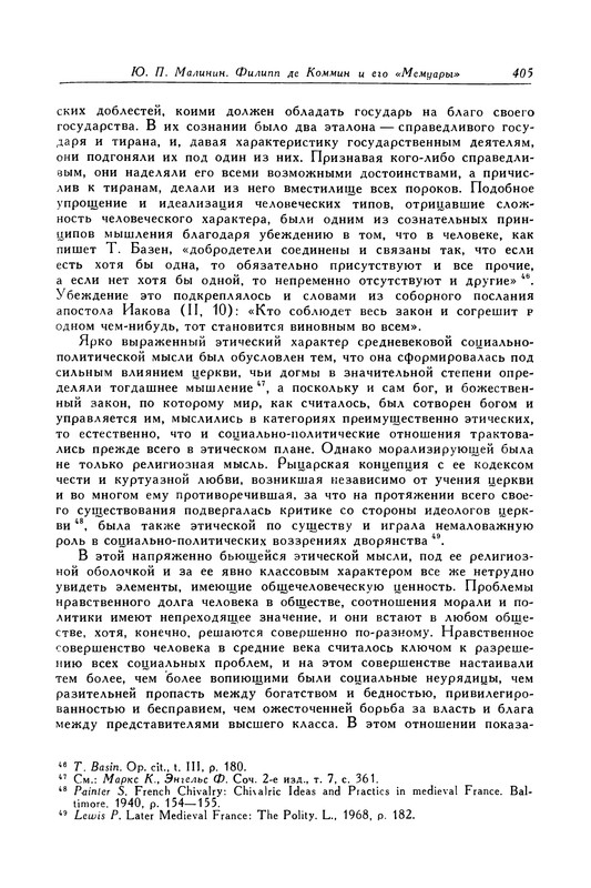 p0406