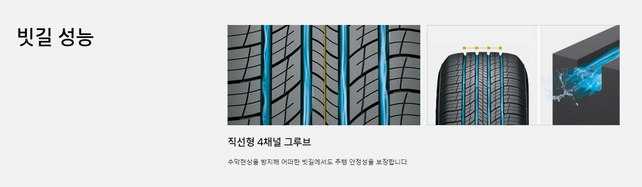 Dynapro HP2 트레드 이미지
