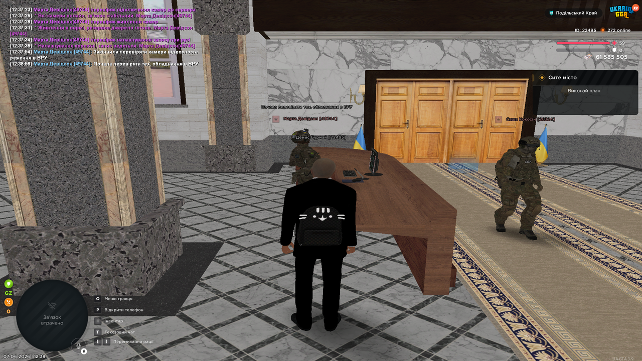 Grand Theft Auto San Andreas Screenshot 2026 06 07 12 38 59 75