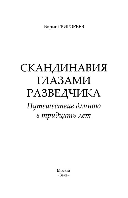 p0003