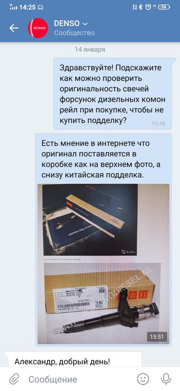 WhatsApp Image 2020-01-24 at 14.26.30 (2)