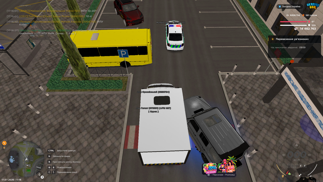 UKRAINE GTA 17 07 2026 17 16 40