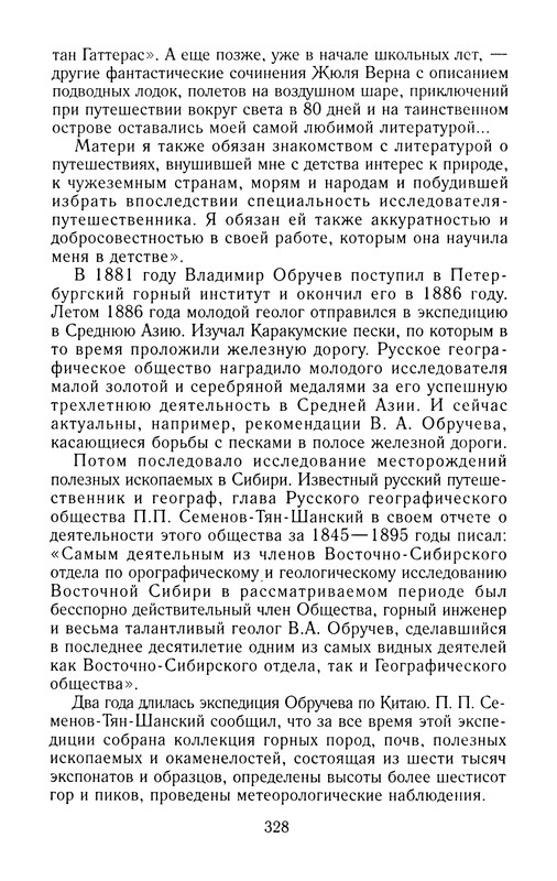 p0329