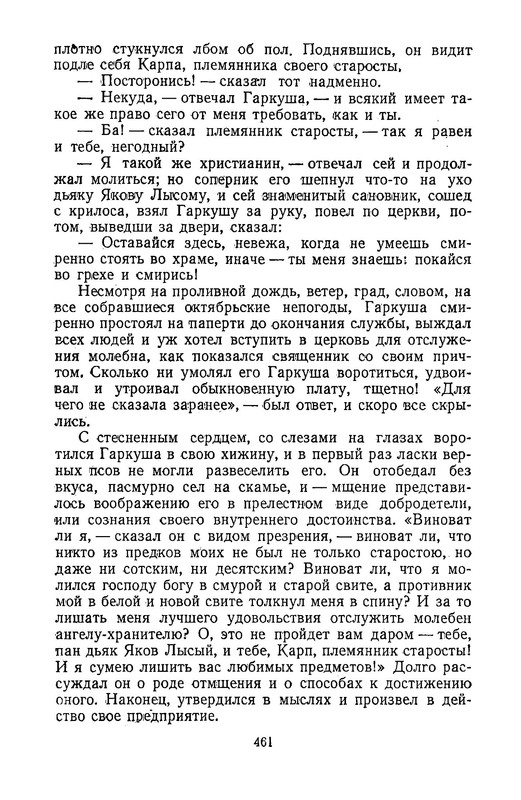 p0030