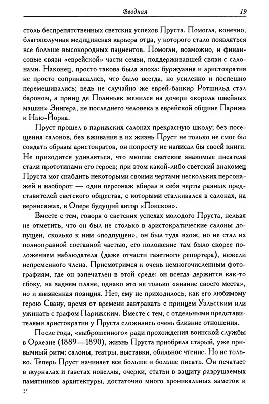 p0019