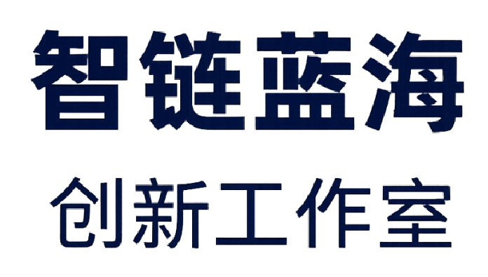 工作室名称
