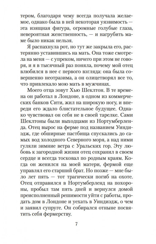 1-page-0007