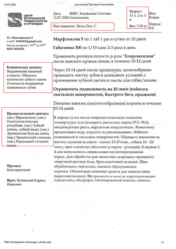 Назначение