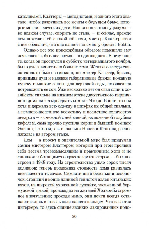 2-page-0016