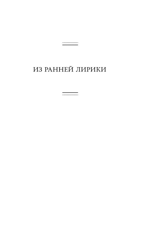 ITD000000001414103-page-0006
