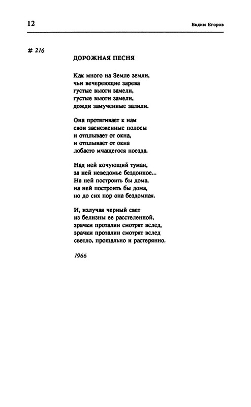 p0014