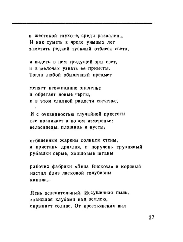 page-0039