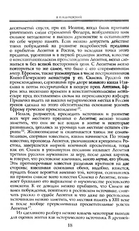 p0019
