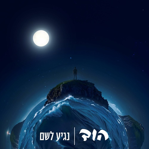 תמונה