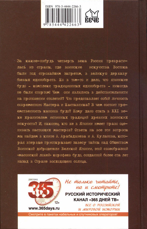 p0308