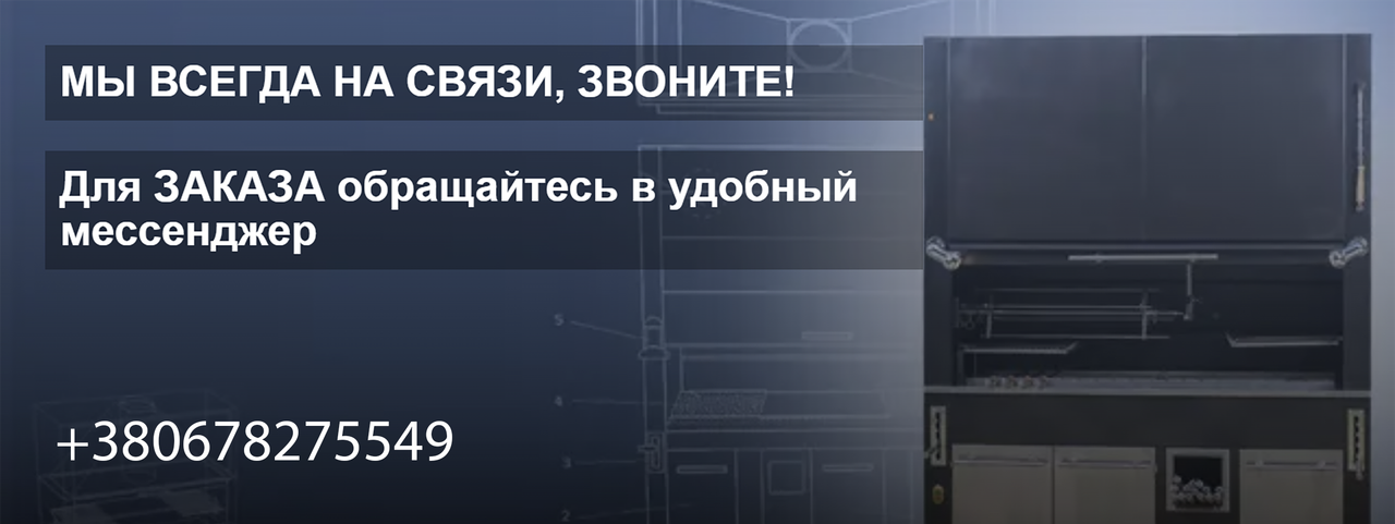Баннер