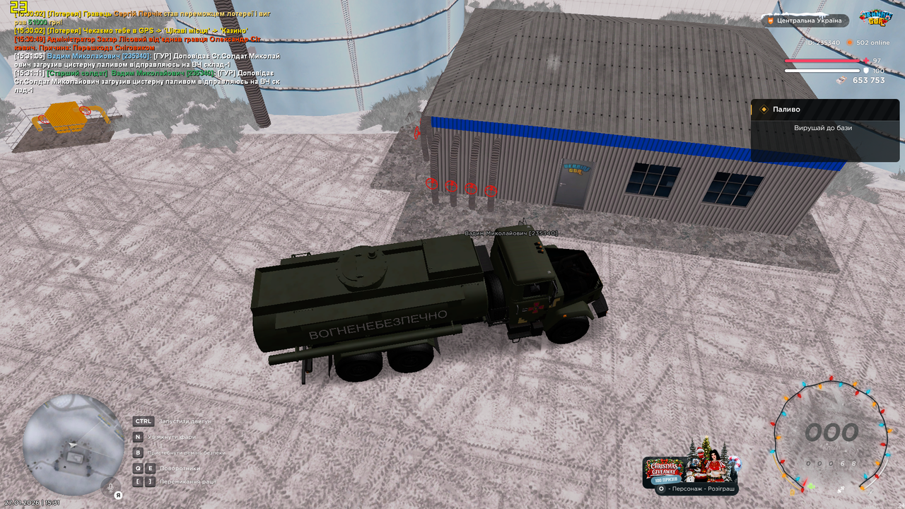 Знімок екрана (1163)