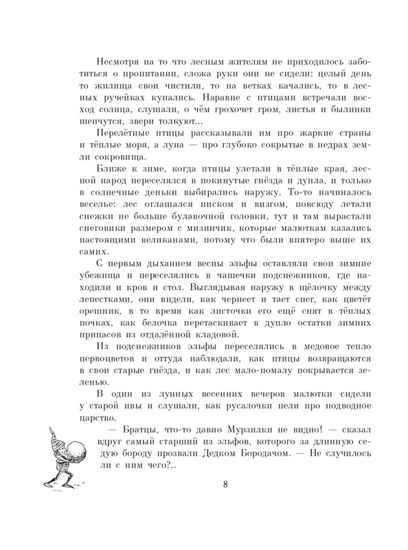 ITD000000000324348-page-0007