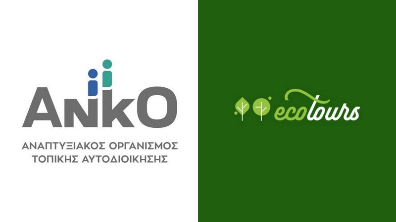 κοζάνη, ειδήσεις, νέα, Πτολεμαΐδα 