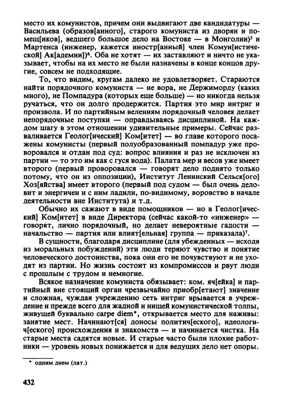 p0014