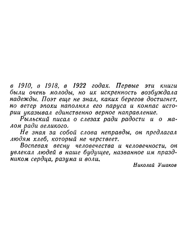 p0005