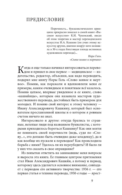 p0010