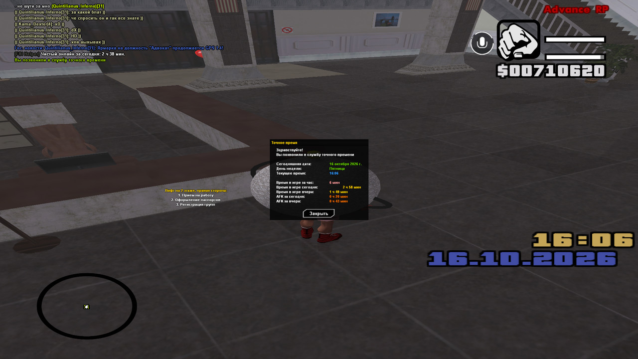 screenshot 2026 10 16 16 06 08 760