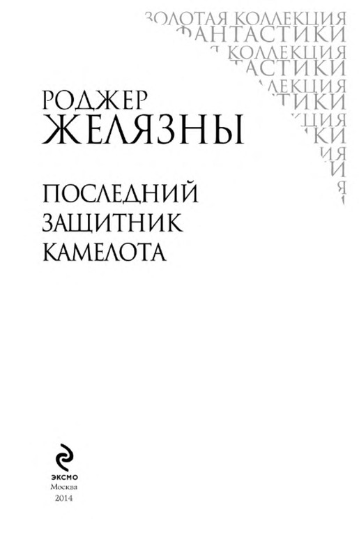 p0003