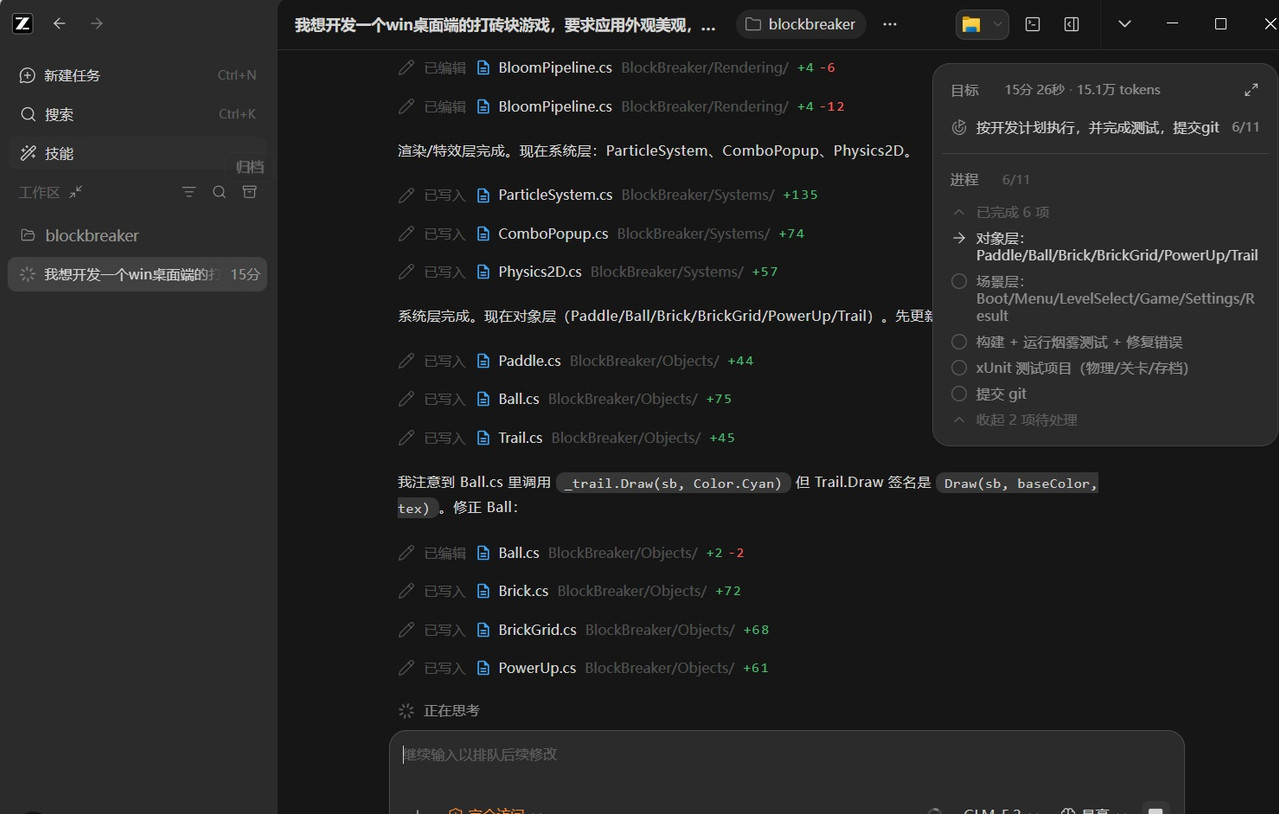 无标题