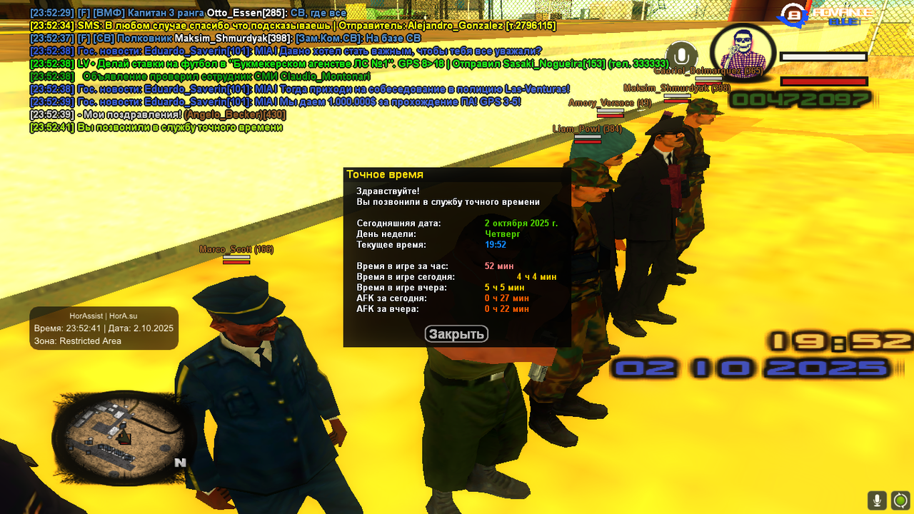 Отработка навыков стрельбы совместо с СВ (1)