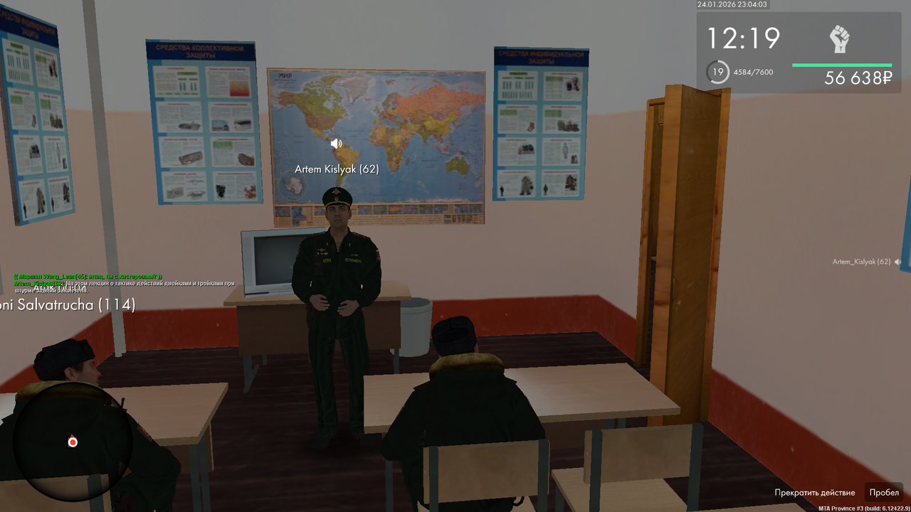 Снимок экрана (574)