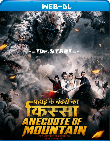 Movie cover image