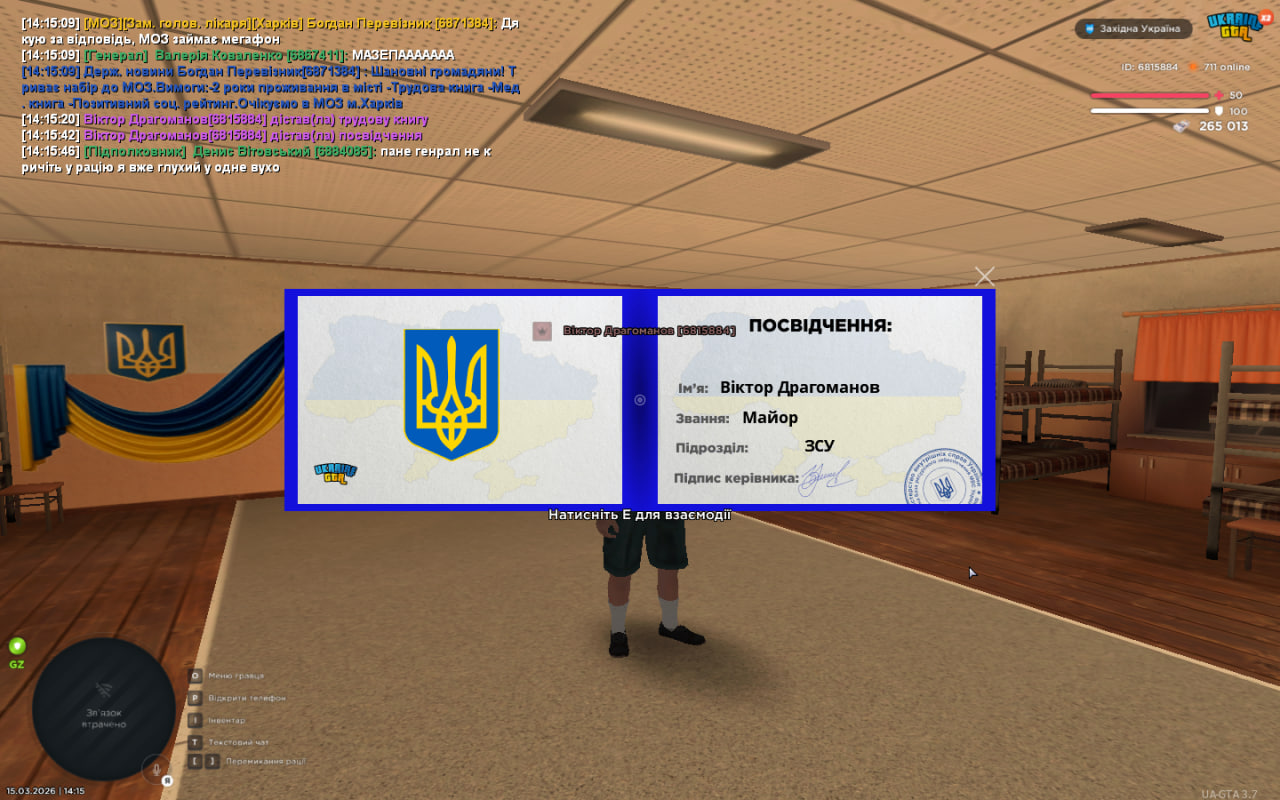 photo 2 2026 03 15 14 16 16