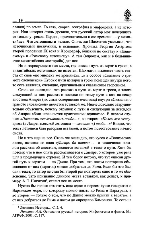 p0014