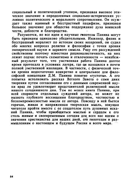 1995-page-0065