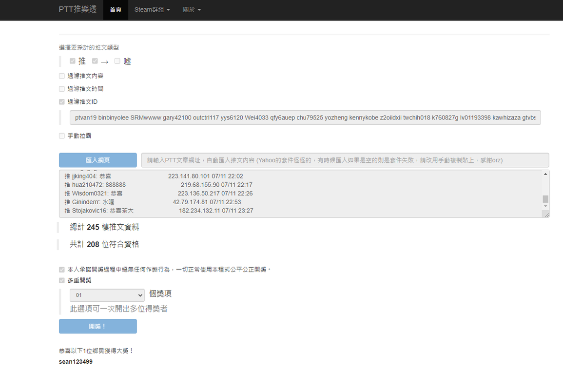 茶大發飲料07.11-3