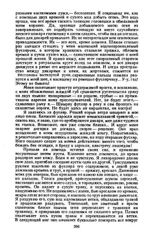 p0268