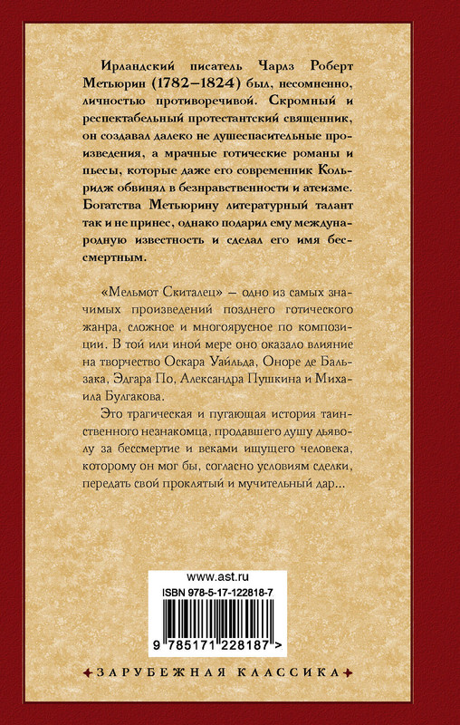 2-cover4