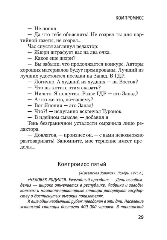 2-page-0027