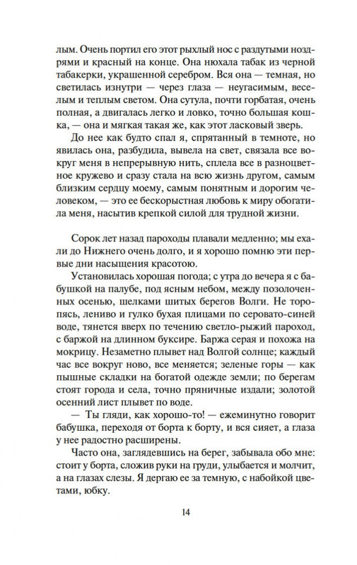 1-page-0011