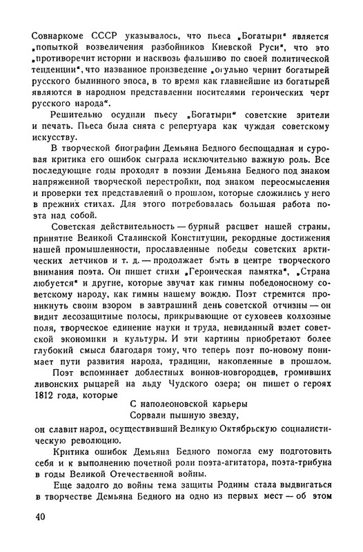 1-page-0043