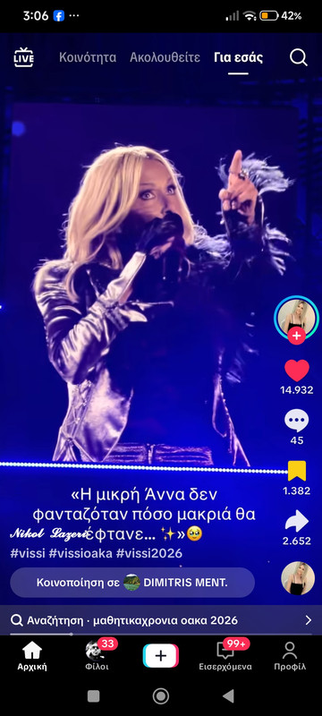 Screenshot 2026 09 27 03 06 40 948 com zhiliaoapp musically